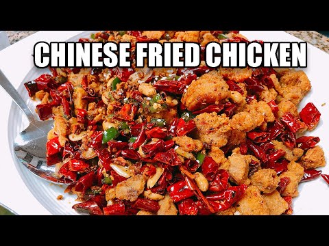 SPICY CHINESE FRIED CHICKEN Recipe | How to Make Chinese Style Fried Chicken With Chilies 重庆辣子鸡