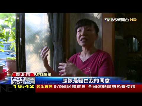 大樓一樓店面招牌