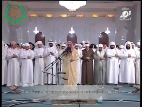 *The most beautiful Quran Recitation* Abdulaziz al-Zahrani عبدالعزيز الزهراني || Surah Qaf سورة ق