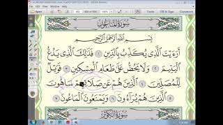 107  (2إعراب سورة الماعون الجزء الثاني image