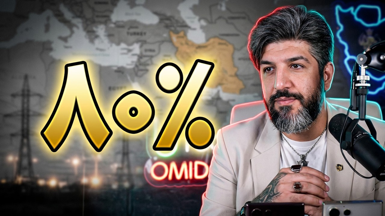 آنالیز سخنان جدید نخست وزیر نتانیاهو: 80 درصد مردم ایران به من و اسرائیل احترا?