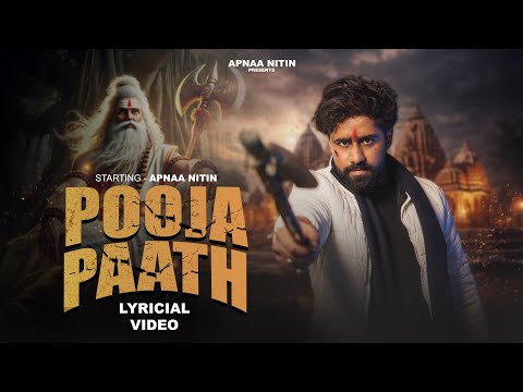 Pooja Path | Apnaa Nitin | Krishan Madha | Mohini Patel | New Haryanvi Song 2026