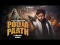 Pooja Path Apnaa Nitin Krishan Madha Mohini Patel New Haryanvi Song 2026