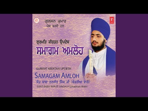 Samagam Amloh Live Recording On 24 02 2005 Monthss Monthss Part 1