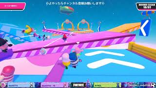 【Fall Guys】まだ優勝していません…( `･ㅂ･)و⚽ Redsのゲームまったり実��