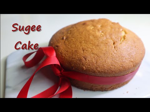 Easy Sugee (Semolina) Cake. Child Friendly. No machine needed. Good for fast Holiday Baking.