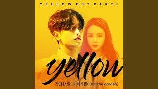 Simple words (간단한 말) (Inst.)