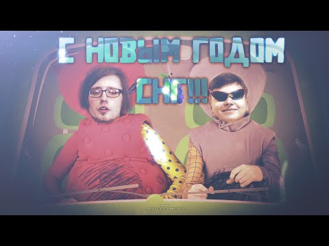 quiizzzmeow - Новогодний (Official Music Video)