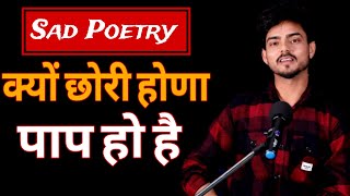 Download lagu क्यों छोरी होणा पाप हो है || Deep Best Haryanvi Sad Poetry || Viki Entertainment New 2025 mp3 Download lagu क्यों छोरी होणा पाप हो है || Deep Best Haryanvi Sad Poetry || Viki Entertainment New 2025 mp3