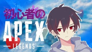 【APEX】雑談ランクマッチ