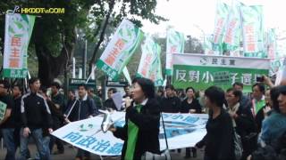 3-3-2012特別新聞報導:民陣發起遊行反小圈子選舉