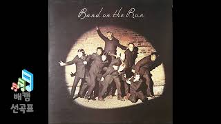 Band On The Run (Remastered 2010) - Paul McCartney &amp; Wings