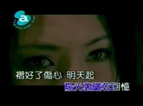 徐若瑄 - 愛笑的眼睛