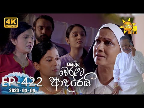 Hiru TV