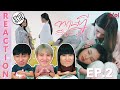ENG SUB REACTION ทฤษฎีสีชมพู GAP The Series EP 2 IPOND TV
