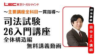 ����u�����S�̍\���ҁ�