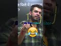 Yhi Scheme Bithaya Kre Balak Jobs Target Shorts Viral Trending Comedy Shortvideo Funny
