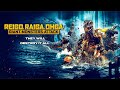 Reigo Raiga Ohga Giant Monsters Attack Trailer Kaiju SRS Cinema