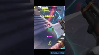 エイム練習の成果出てきた。コーチガンで飛んで初めてキルできたわ　#shorts　#overwatch2