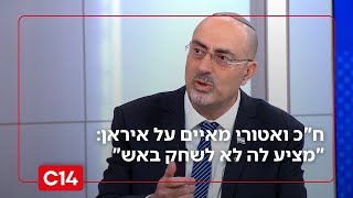 ח"כ ואטורי מאיים על איראן: "מציע לה לא לשחק באש" (חדשות ערוץ 14) - התמונה מוצגת ישירות מתוך אתר האינטרנט יוטיוב. זכויות היוצרים בתמונה שייכות ליוצרה. קישור קרדיט למקור התוכן נמצא בתוך דף הסרטון