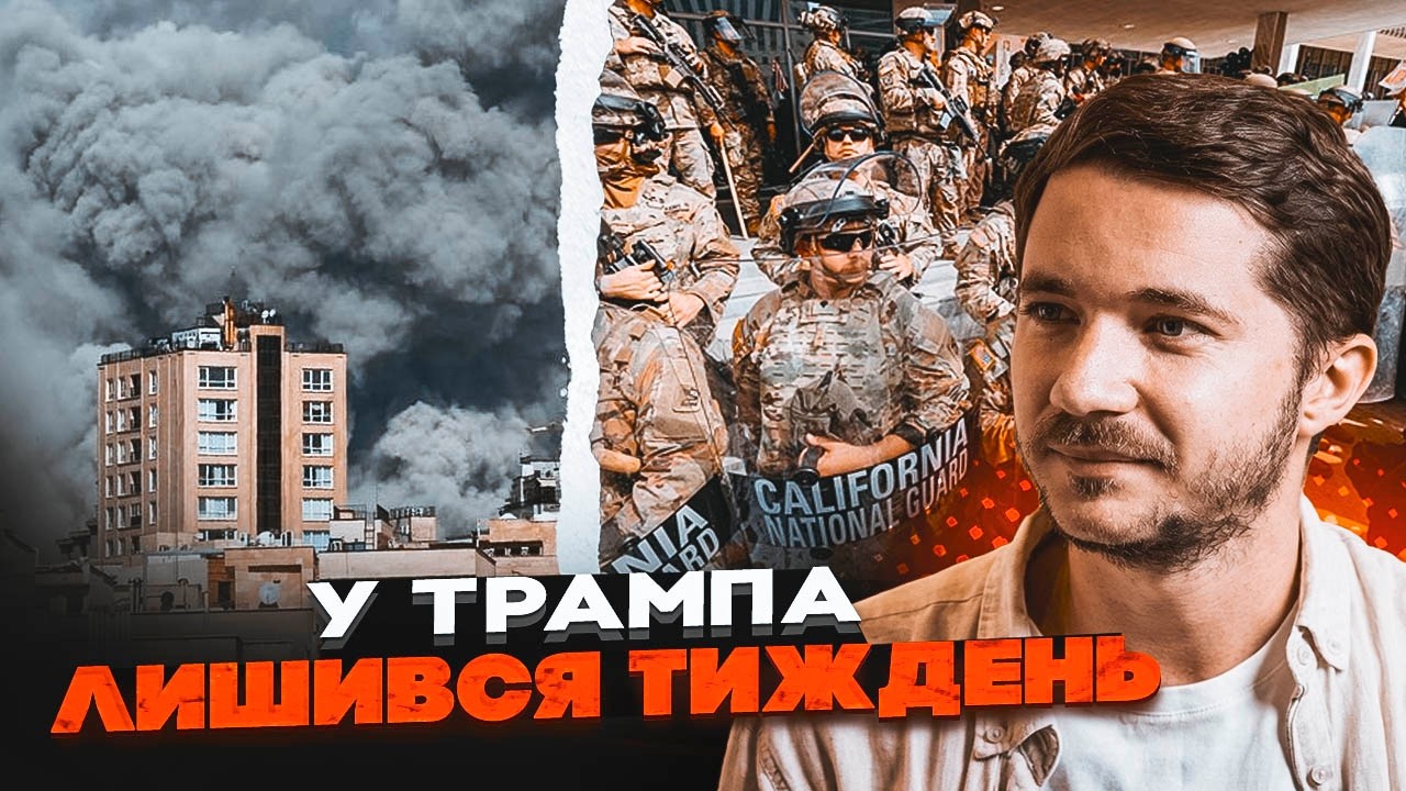 💥ТРАМП опинився у пастці! СААКЯН прогнозує КАТАСТРОФУ США на Близькому Схо?
