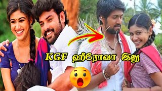 KGF hero Yash in kalavani movie