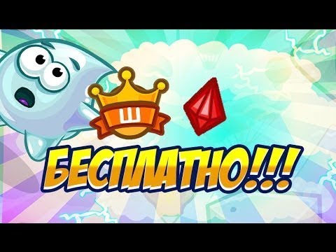 ШАРАРАМ КАРТА И РУМБИКИ БЕСПЛАТНО?! ВСЯ ПРАВДА!