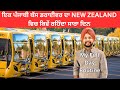 MY FULL DAY ROUTINE AS BUS DRIVER IN NEW ZEALAND || Inspirational - THE URBAN GUY