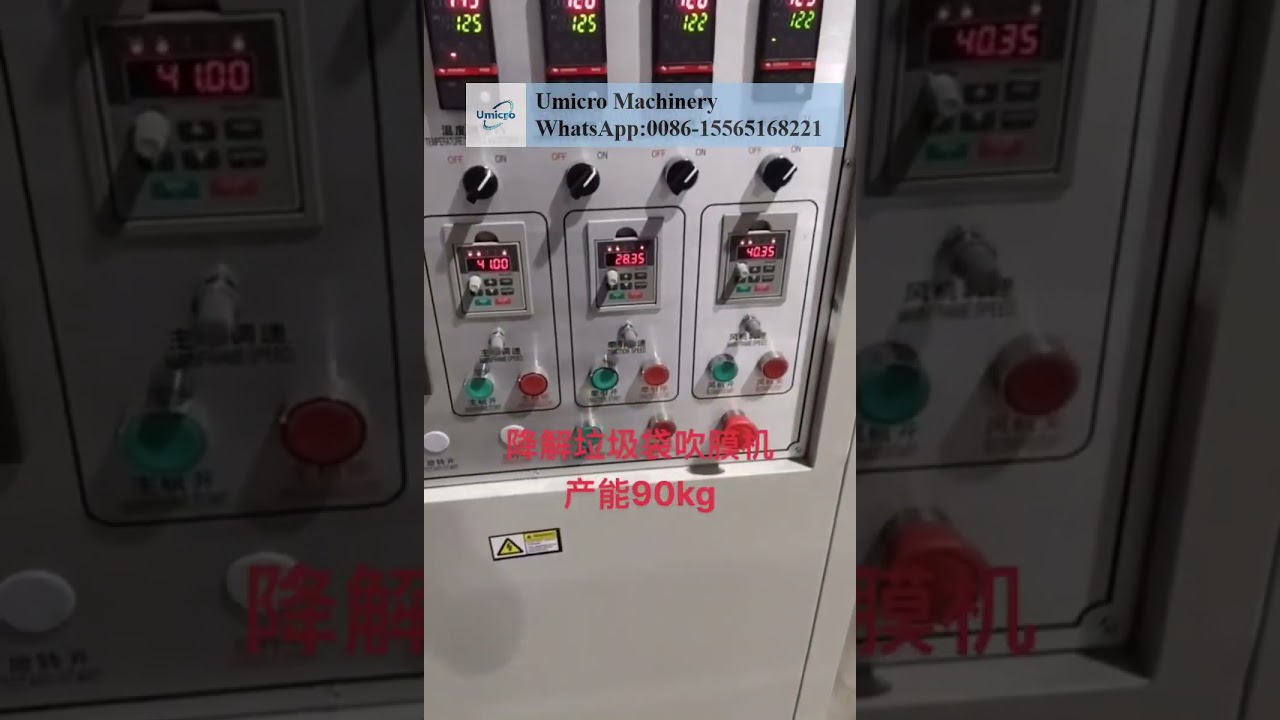 20% off degradable rubbish bag film blowing machine Unrivalled Capacity 90kg per hour #degradable fi