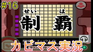 【エアライド編partLAST】とびだせ！！４人のエアライド！！【４人実況プレイ】