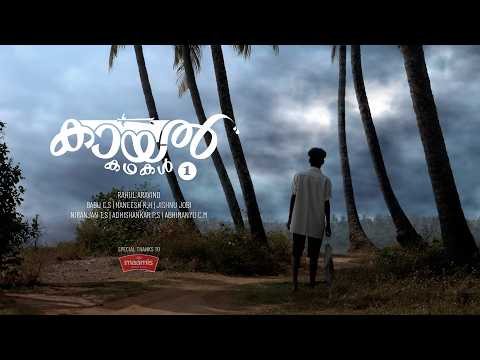 Kayal Kadhakal - A Story of Memories, Regret, and Loss
