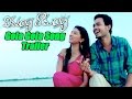 Vinavayya Ramayya Movie Gola Gola Song Trailer