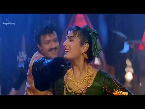 Swathilo muthyamantha video song|  Bangaru Bullodu |Balakrishna,Raveena,Ramya Krishna|