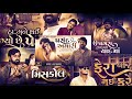 Mahesh Vanzara Bewafa Mashup ️‍ Mahesh Vanzara Hit Songs Gujarati ChillOut Mix Song 2025