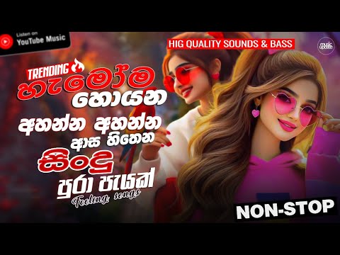Best Trending Band Nonstop Of 2025 | Tik Tok Viral Live Songs | Hit Live Songs Playlist (2025)