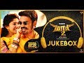 Maari 2 - Official Jukebox (Tamil) | Dhanush | Yuvan Shankar Raja | Balaji Mohan