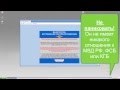 Ваш браузер заблокирован МВД РФ - что делать? 