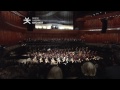 Himno Nacional Argentino | Orquesta Sinfónica ...