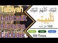 Labbaik Allahuma Labbaik Hajj Talbiyah 100 Times لَبَّيْكَ ٱللَّٰهُمَّ لَبَ�