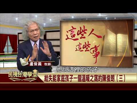  - 保護台灣大聯盟 - 政治文化新聞平台