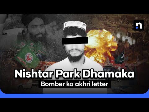 What Happened at Nishtar Park? Karachi’s Deadliest Rabi-ul-Awwal Attack | Nukta True Crime