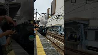 SL水上発車シーン