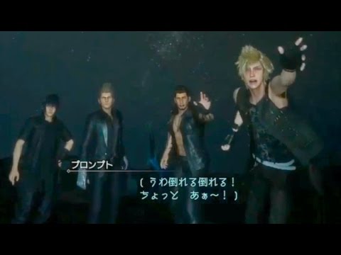 FINAL FANTASY 15 FF XV Episode Duscae Trial Edition Ver. 2.0 New Gameplay Trailer 2015 (HD)