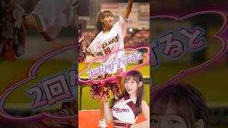 【毎日更新】#ピタ止めチャレンジ #台湾チア #チアガール #shorts #これがこう #林襄 #リンシャン