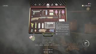 バイオハザードRE4