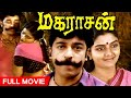 Maharasan Tamil Full Movie Kamalhaasan Goundamani Senthil Vadivelu FULL COMEDY MOVIE