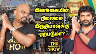 The Imperfect Show 17-04-2022 Vikatan tv Show