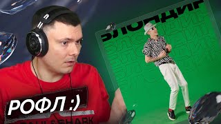 Медиа рецензия