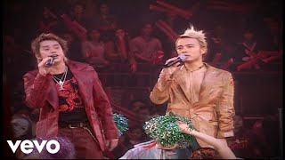 譚詠麟, 李克勤 - 《朋友》(2003 Live)