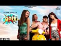 Galti Shivam Grover Video Song LastedSongs HDvideo9